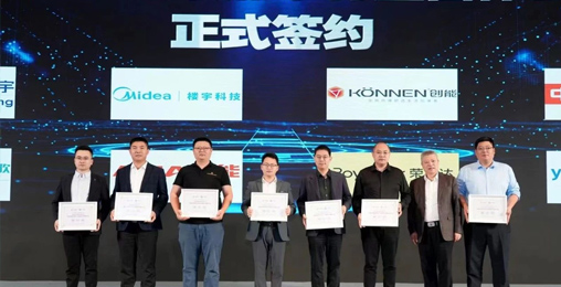 創(chuàng)能股份攜美的、海爾、中廣等行業(yè)眾多品牌簽訂《房配市場熱泵熱水行業(yè)自律公約》，助力長三角熱泵熱水產(chǎn)業(yè)健康發(fā)展。