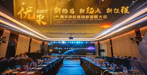 創(chuàng)思路，謀發(fā)展——?jiǎng)?chuàng)能股份斬獲“金采獎(jiǎng)”兩大獎(jiǎng)項(xiàng)